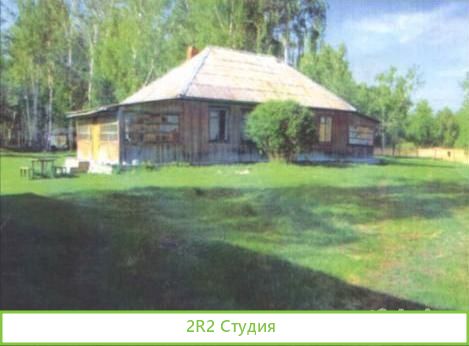 Продам охотхозяйство в Красноармейском р-не