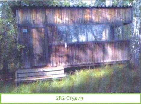 Продам охотхозяйство в Красноармейском р-не