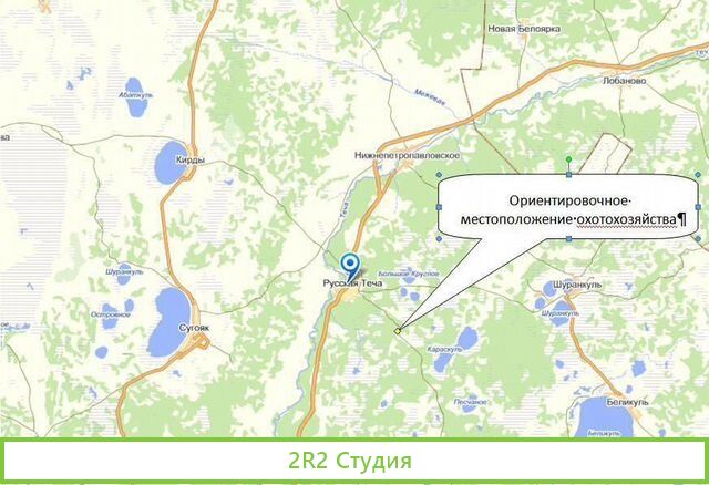 Продам охотхозяйство в Красноармейском р-не