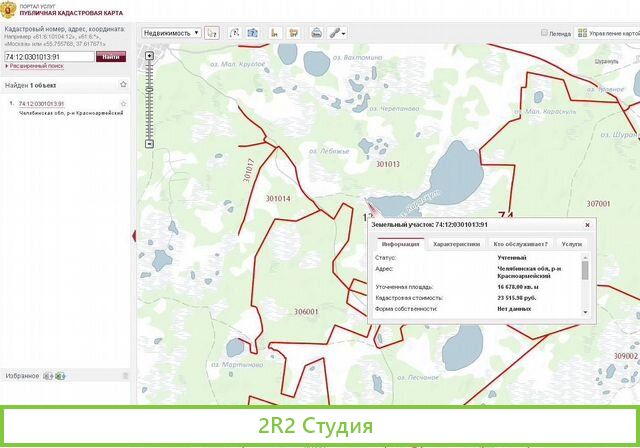 Продам охотхозяйство в Красноармейском р-не