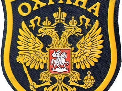 Продам охранное предприятие