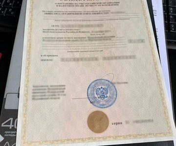 Продам ооо Антураж, мск., усн Д-Р., 2010г