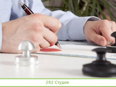 Продам ооо Бэст, мск., усн Д., 2007г