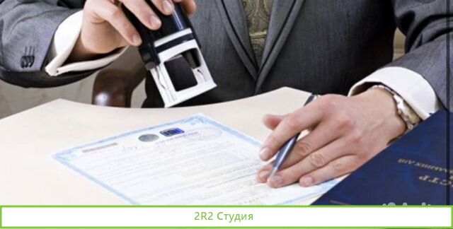 Продам ооо без долгов