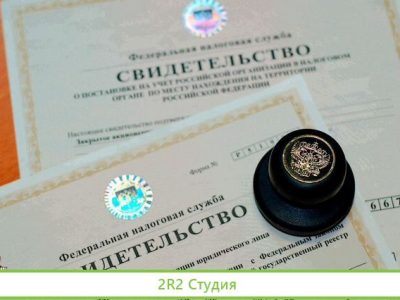 Продам ооо б/у и новые