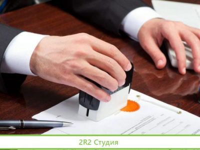 Продам ооо Форс, мск., усн Д-Р., 2012г