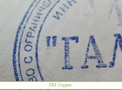 Продам ооо Галс 2018 г