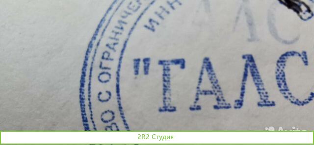 Продам ооо Галс 2018 г