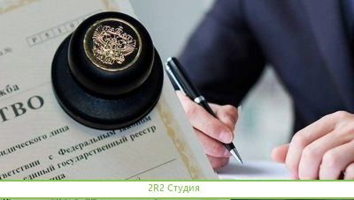 Продам ооо Грация, спб., усн Д., 2020г
