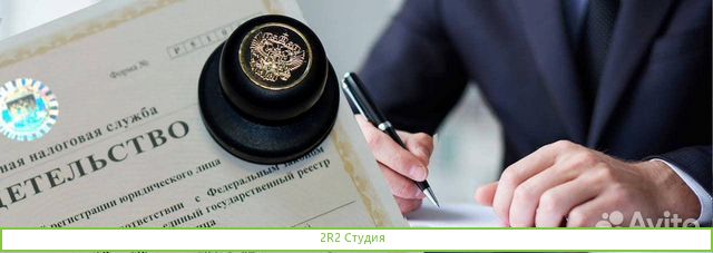 Продам ооо Грация, спб., усн Д., 2020г
