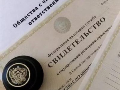 Продам ооо Кондор, спб., осн., 2020г