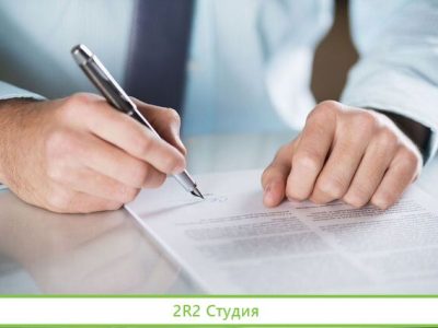 Продам ооо Лицензия мчс, 2011, г, обр.металлов