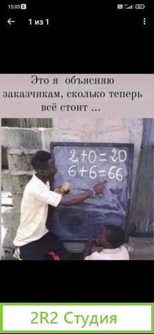 Продам ооо на усн без долгов