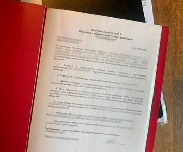 Продам ооо Наследие, спб., усн Д., 2020г