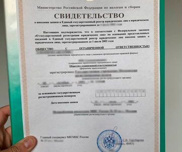 Продам ооо Парадигма, мск., осн., 2007г