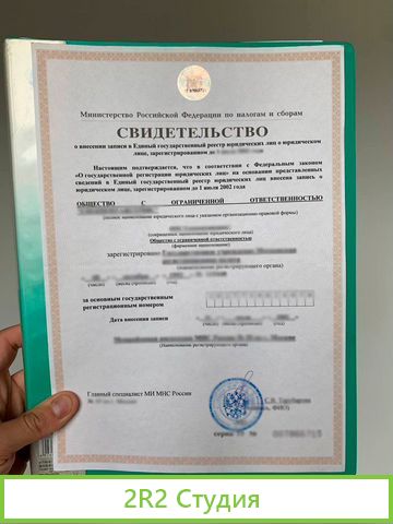 Продам ооо Парадигма, мск., осн., 2007г