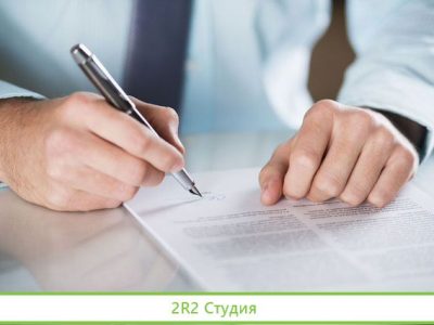 Продам ооо Пересвет, спб., осн., 2019г