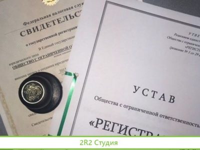 Продам ооо Плутос, мск., усн Д., 2009г