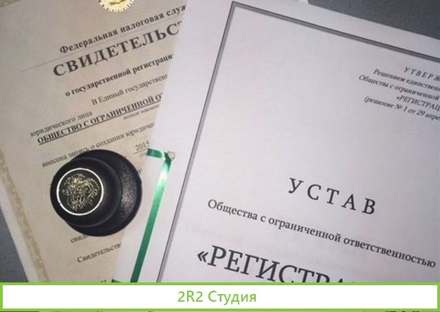 Продам ооо Плутос, мск., усн Д., 2009г