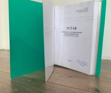 Продам ооо Прагма, мск., усн Д., 2017г