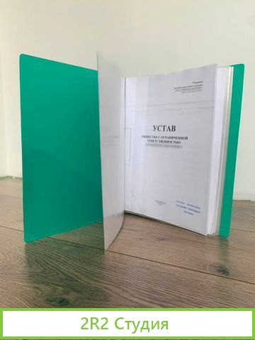 Продам ооо Прагма, мск., усн Д., 2017г