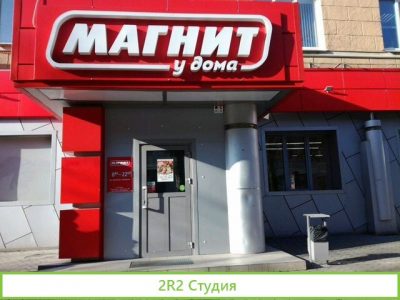 Продам ооо с договором на поставки овощей в Магнит