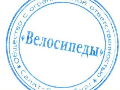 Продам OOO с кредит. истор., оборотами, расч.сч