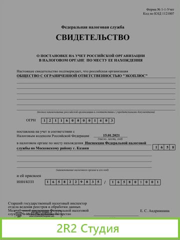 Продам ооо с оборотом 40 млн/год