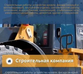 Продам ооо с сро Для тендеров и госзакупок