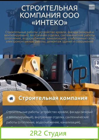 Продам ооо с сро Для тендеров и госзакупок