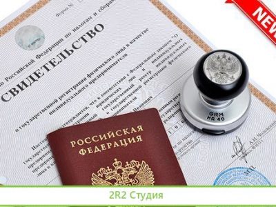 Продам ооо скс, мск., усн Д-Р., 2012г