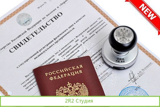 Продам ооо скс, мск., усн Д-Р., 2012г