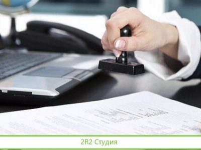 Продам ооо Титул, спб., усн Д., 2018г