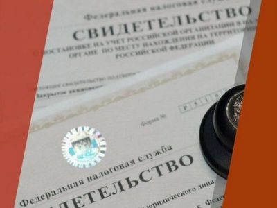 Продам ооо Торнадо, мск., осн., 2017г