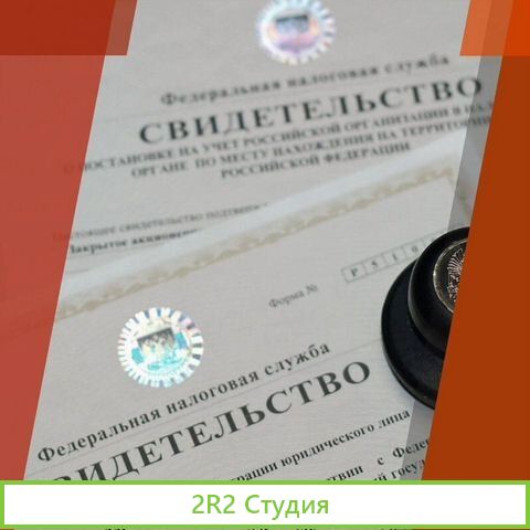 Продам ооо Торнадо, мск., осн., 2017г
