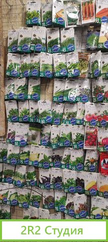 Продам оптом товар в цветочный магазин