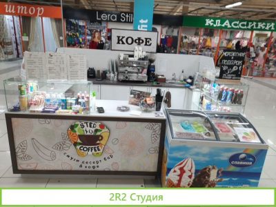 Продам островок кофе, мороженое