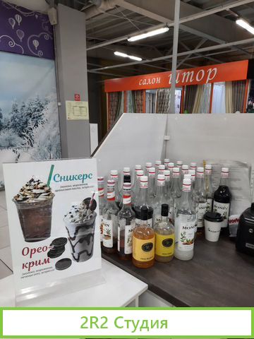 Продам островок кофе, мороженое