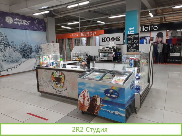 Продам островок кофе, мороженое