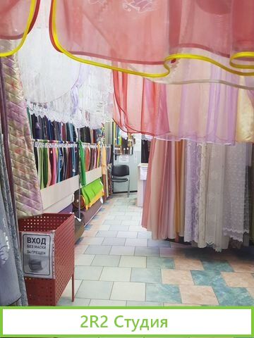 Продам отдел ткани