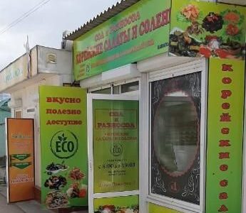 Продам павильон 20м2 на Славянском базаре