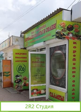 Продам павильон 20м2 на Славянском базаре