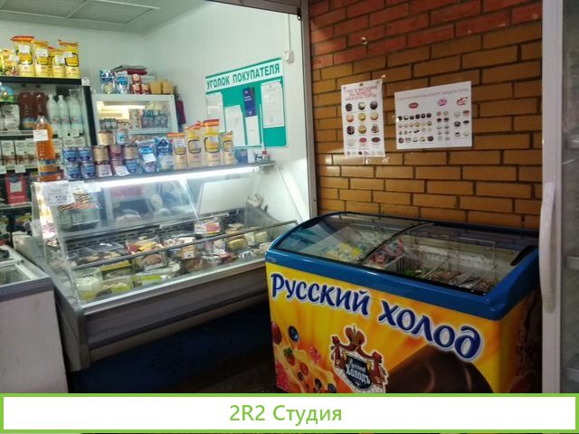 Продам павильон/ продам готовый бизнес