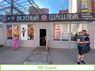 Продам павильонготовый бизнес