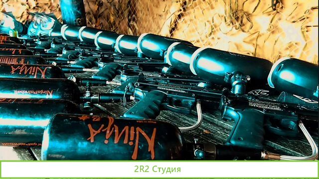 Продам Пейнтбол Crazy Shot готовый бизнес