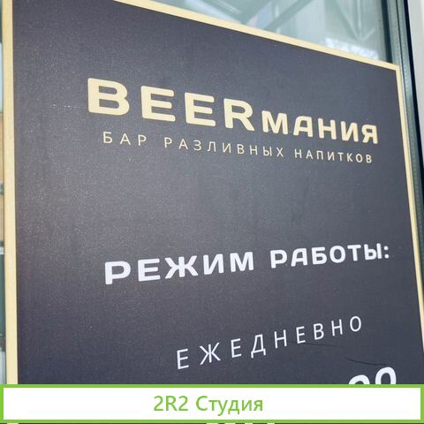 Продам пивной бар