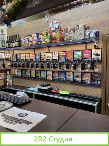 Продам пивной магазин