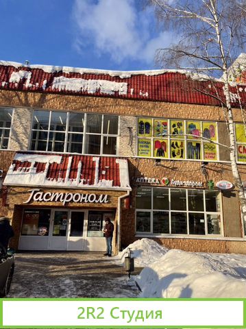 Продам пивной магазин