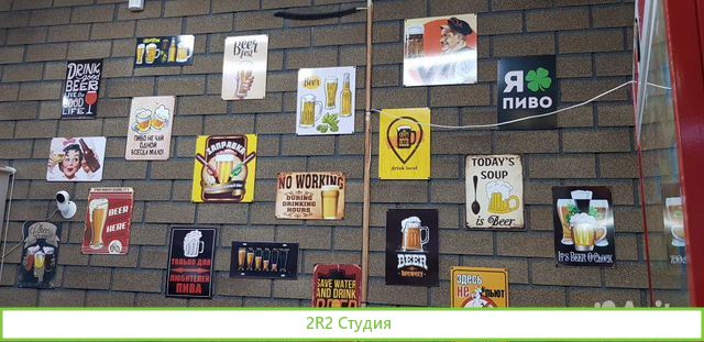 Продам пивной магазин