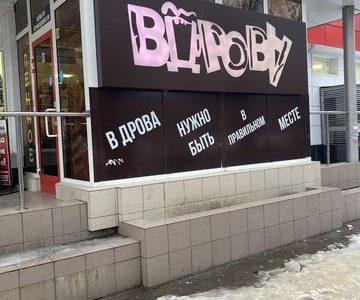 Продам пивной магазин